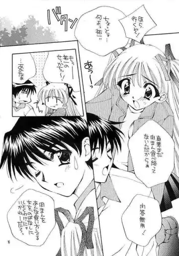 KANORANGER Fhentai - Page 11