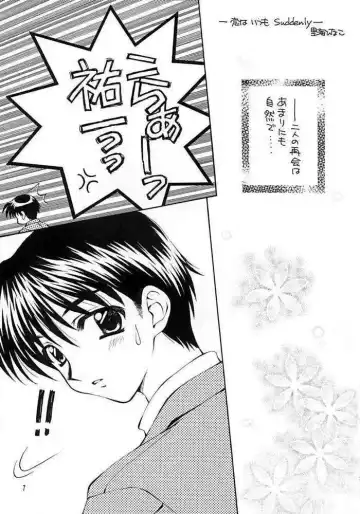 KANORANGER Fhentai - Page 2