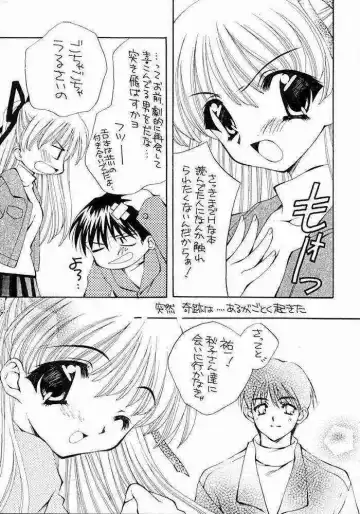 KANORANGER Fhentai - Page 6