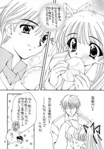 KANORANGER Fhentai - Page 9