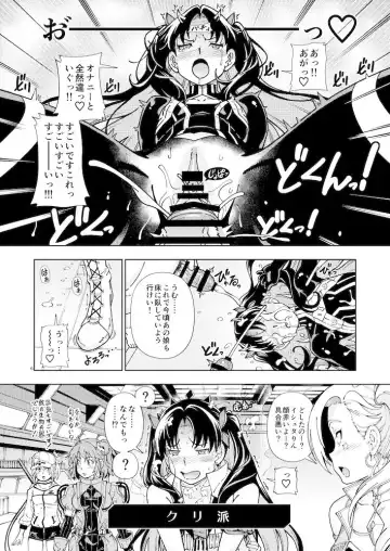 [Fukudahda] C97 no Omake Fhentai.net - Page 6