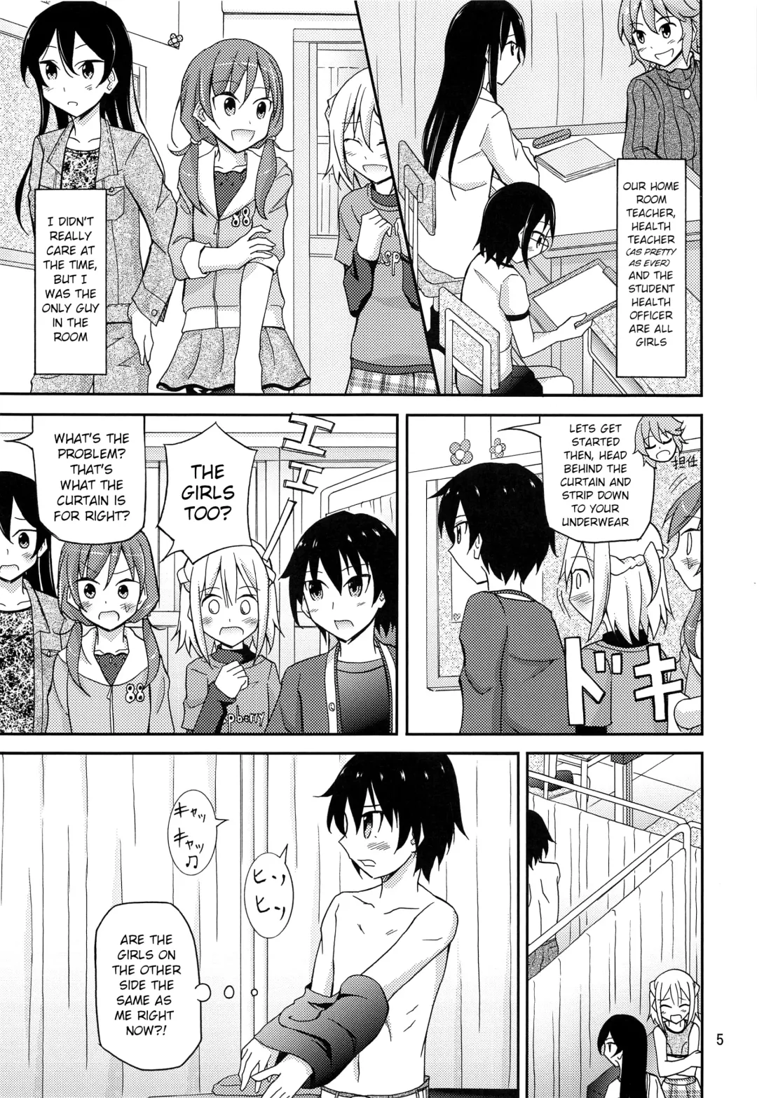 [Matsuno Susumu] Ore dake Atashi dake Hadaka ni Sareta Shintaikensa Fhentai - Page 3
