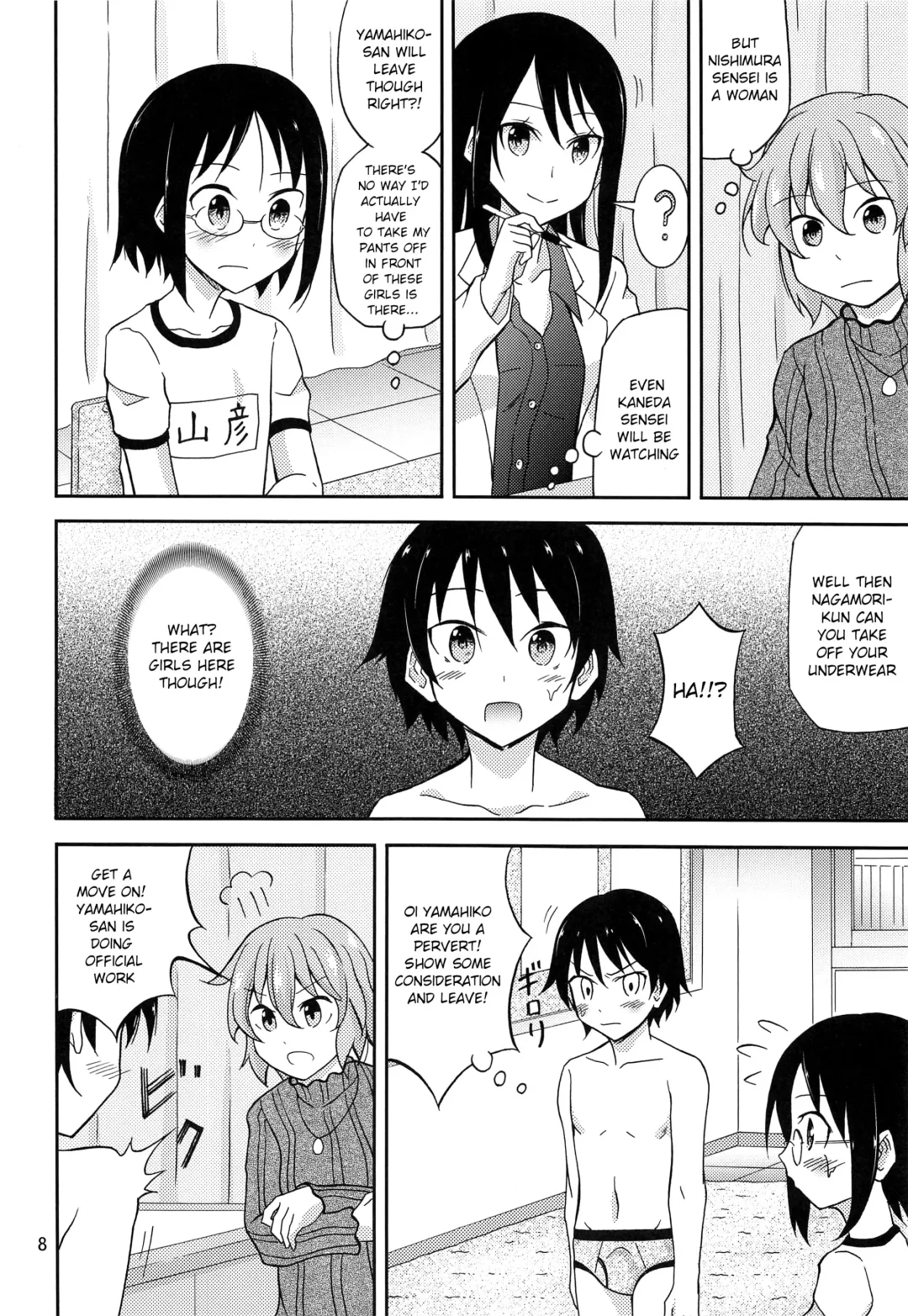 [Matsuno Susumu] Ore dake Atashi dake Hadaka ni Sareta Shintaikensa Fhentai - Page 6