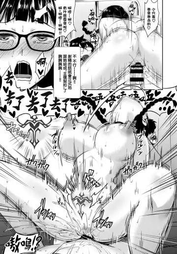 [Derauea] Tonari no Succubus-chan Sono 2 Fhentai - Page 13