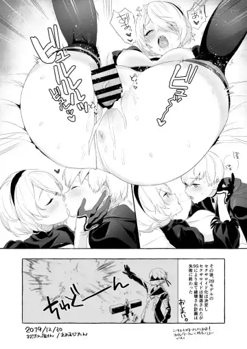 [Mameojitan] 2B Model Sexaroid-ka Keikakusho Fhentai - Page 8