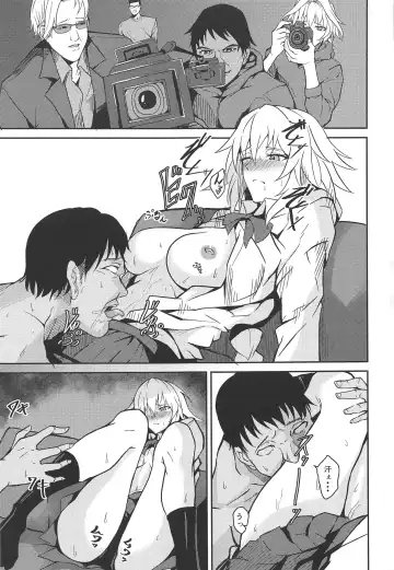 [Hage] Uwasa no Bijin OL Jeanne d'Arc Gekiatsu Tennen Jiru Mashimashi Fhentai.net - Page 12