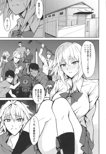 [Hage] Uwasa no Bijin OL Jeanne d'Arc Gekiatsu Tennen Jiru Mashimashi Fhentai.net - Page 2