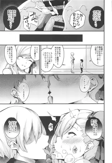 [Nasipasuta] Musashi-chan no NTR Saimin Fhentai - Page 20