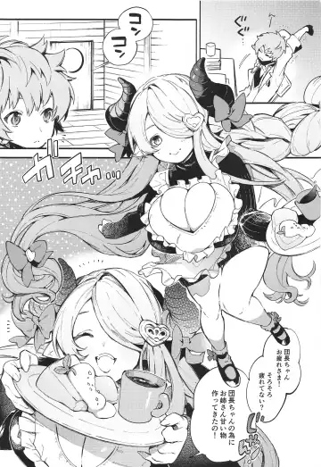[Sakida Saki] Motto! Narmaya Attack!! Fhentai - Page 2