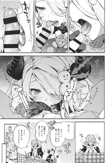 [Sakida Saki] Motto! Narmaya Attack!! Fhentai - Page 8