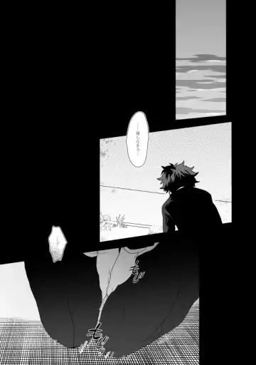 [Teri-chan Mi] Hidoi yo Kacchan Fhentai - Page 19