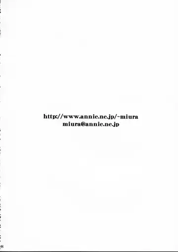 [Miura Takehiro] GUNYOU MIKAN Vol.12 (decensored) Fhentai - Page 29