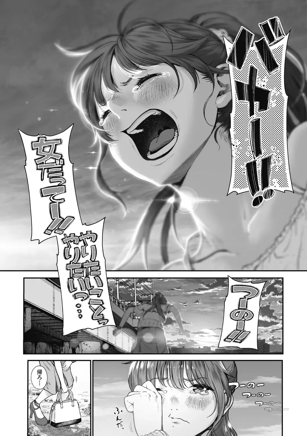 [Jorori] "Kimi ga Suki." Fhentai - Page 36