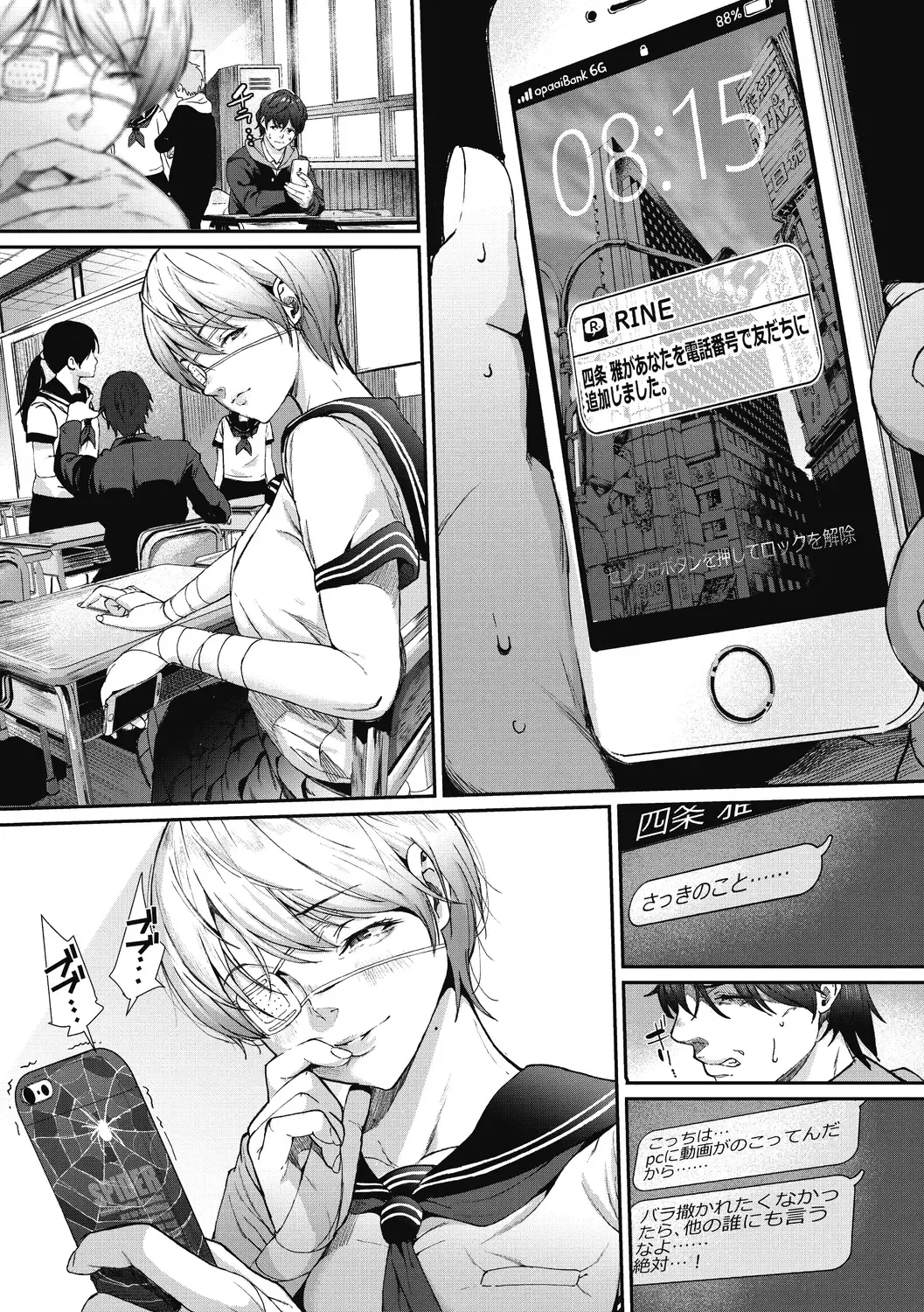 [Jorori] "Kimi ga Suki." Fhentai - Page 64