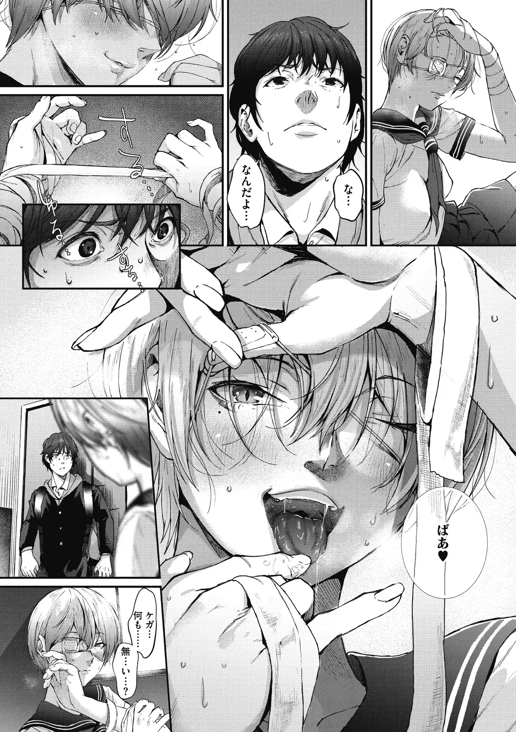 [Jorori] "Kimi ga Suki." Fhentai - Page 70