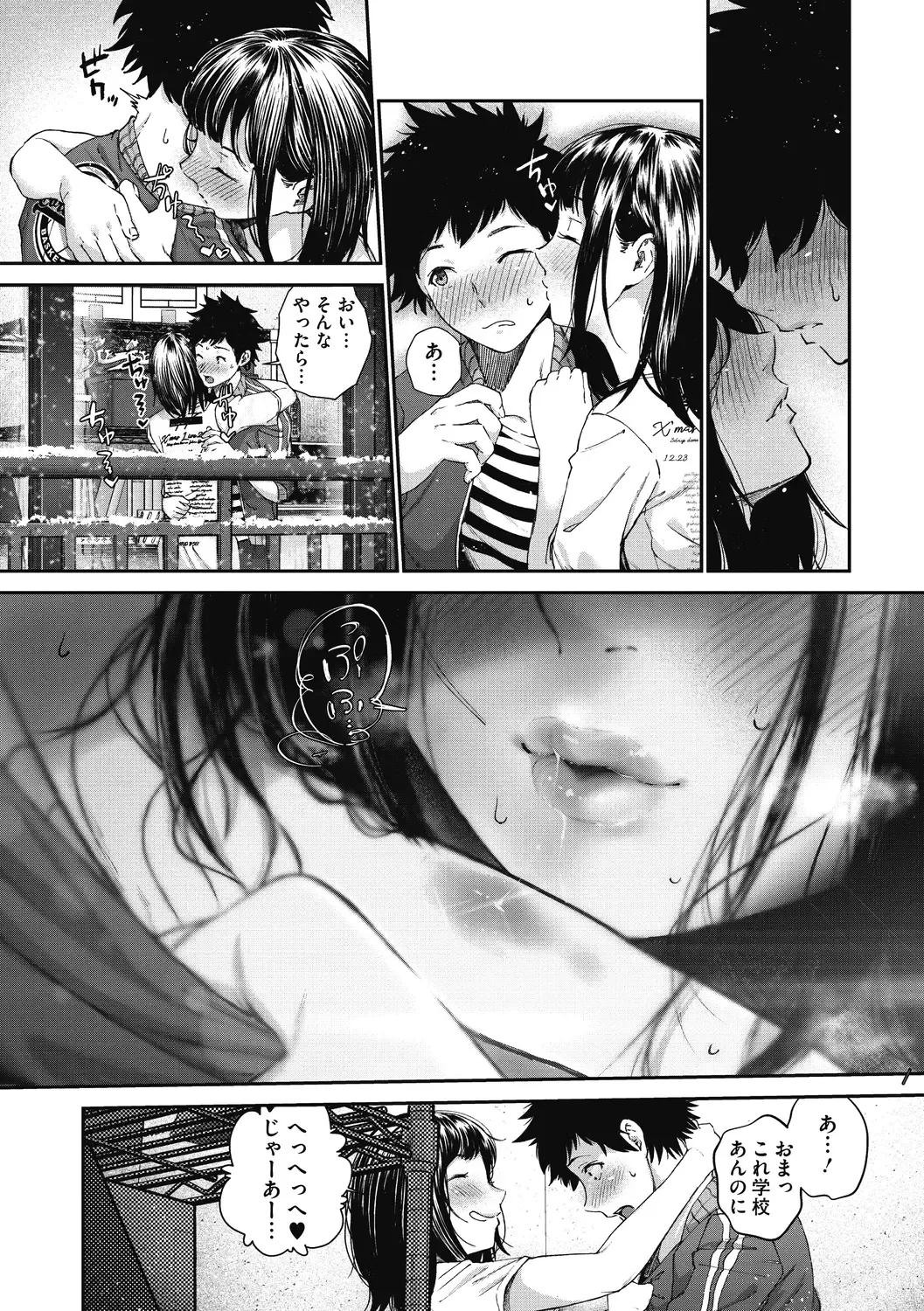 [Jorori] "Kimi ga Suki." Fhentai - Page 93