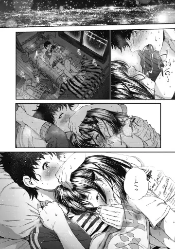 [Jorori] "Kimi ga Suki." Fhentai - Page 105