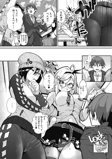 [Jorori] "Kimi ga Suki." Fhentai - Page 133