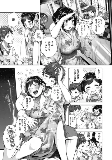 [Jorori] "Kimi ga Suki." Fhentai - Page 14