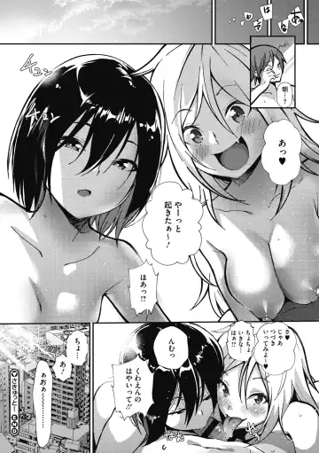 [Jorori] "Kimi ga Suki." Fhentai - Page 157