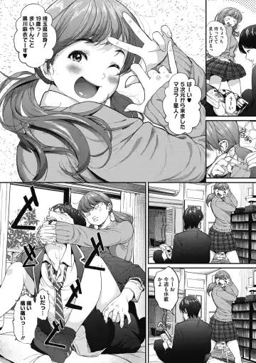 [Jorori] "Kimi ga Suki." Fhentai - Page 159