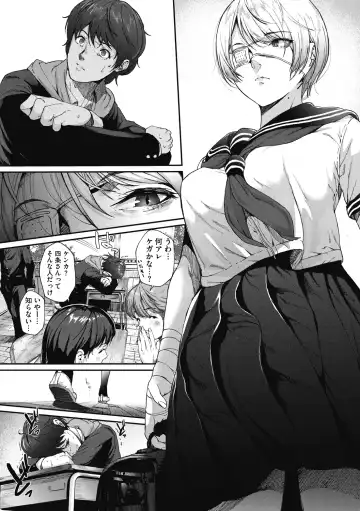 [Jorori] "Kimi ga Suki." Fhentai - Page 62