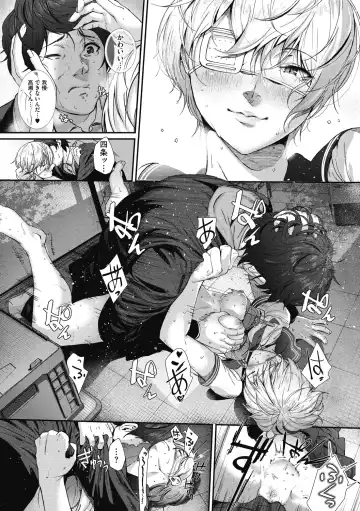 [Jorori] "Kimi ga Suki." Fhentai - Page 79