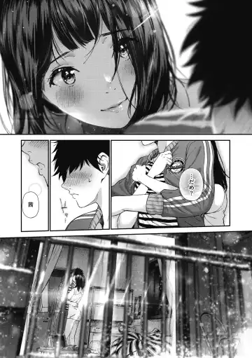 [Jorori] "Kimi ga Suki." Fhentai - Page 92