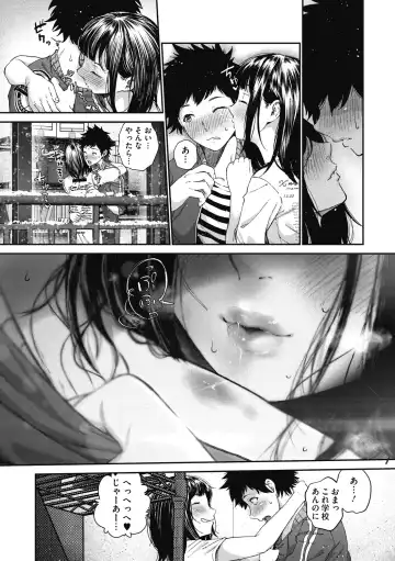 [Jorori] "Kimi ga Suki." Fhentai - Page 93