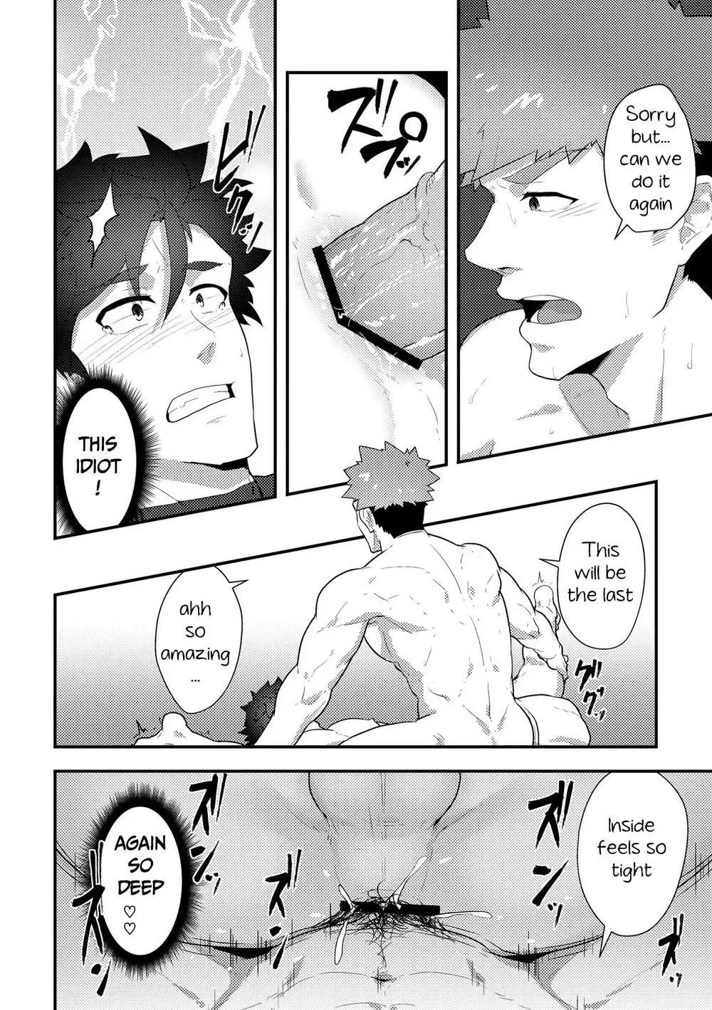 [Kakenari] Isekai! 3 Fhentai - Page 31