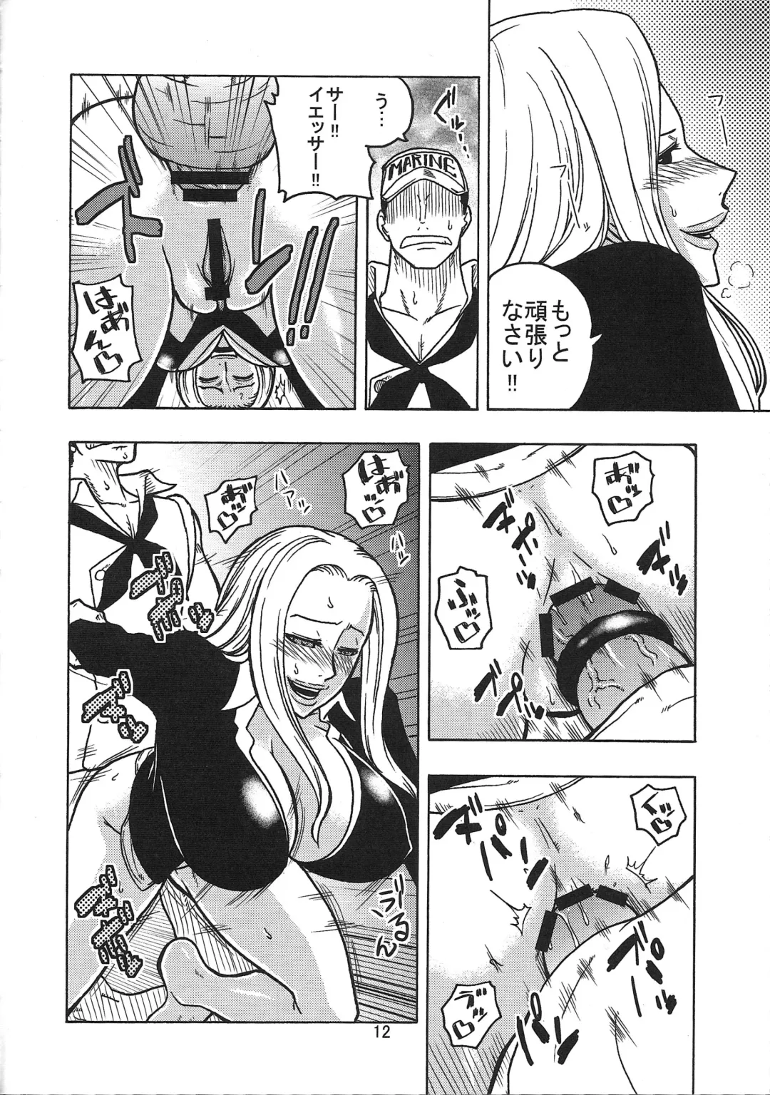 [Murata.] Short Piece Fhentai - Page 13