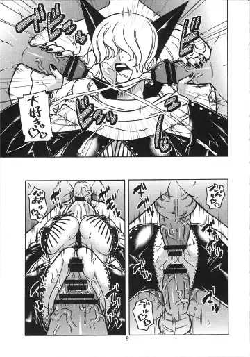 [Murata.] Short Piece Fhentai - Page 10