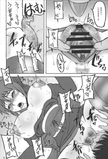 [Motsu] Kaku Musume 7 Fhentai - Page 11