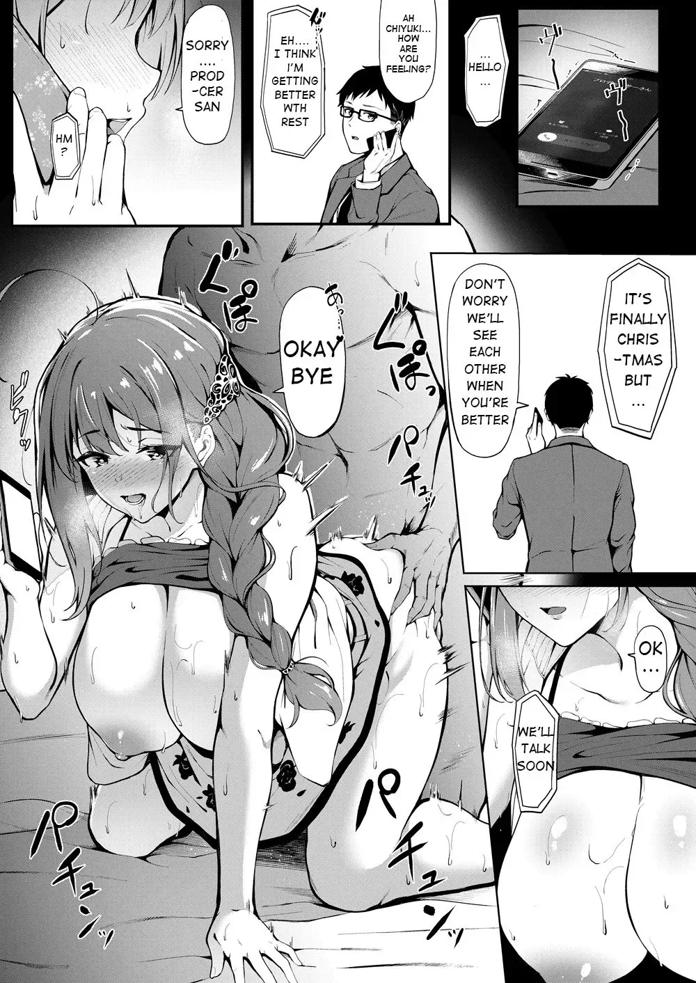 Read [3104] FuyuComi no Omakebon - Fhentai.net