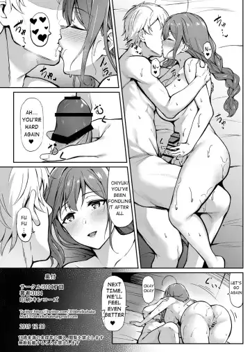 [3104] FuyuComi no Omakebon Fhentai.net - Page 4