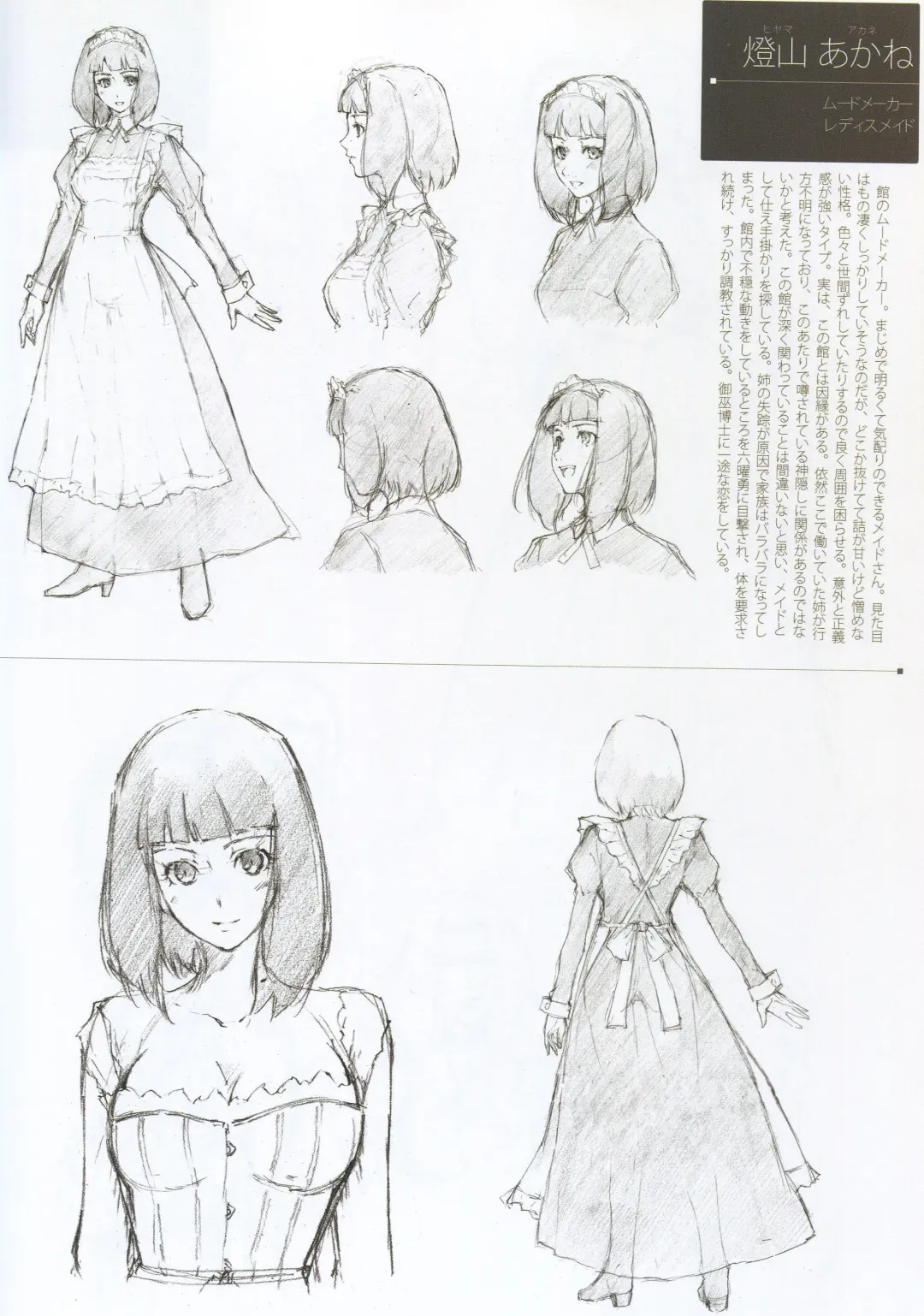 [Sugina Miki] Caucasus Second Fanbook Fhentai - Page 12