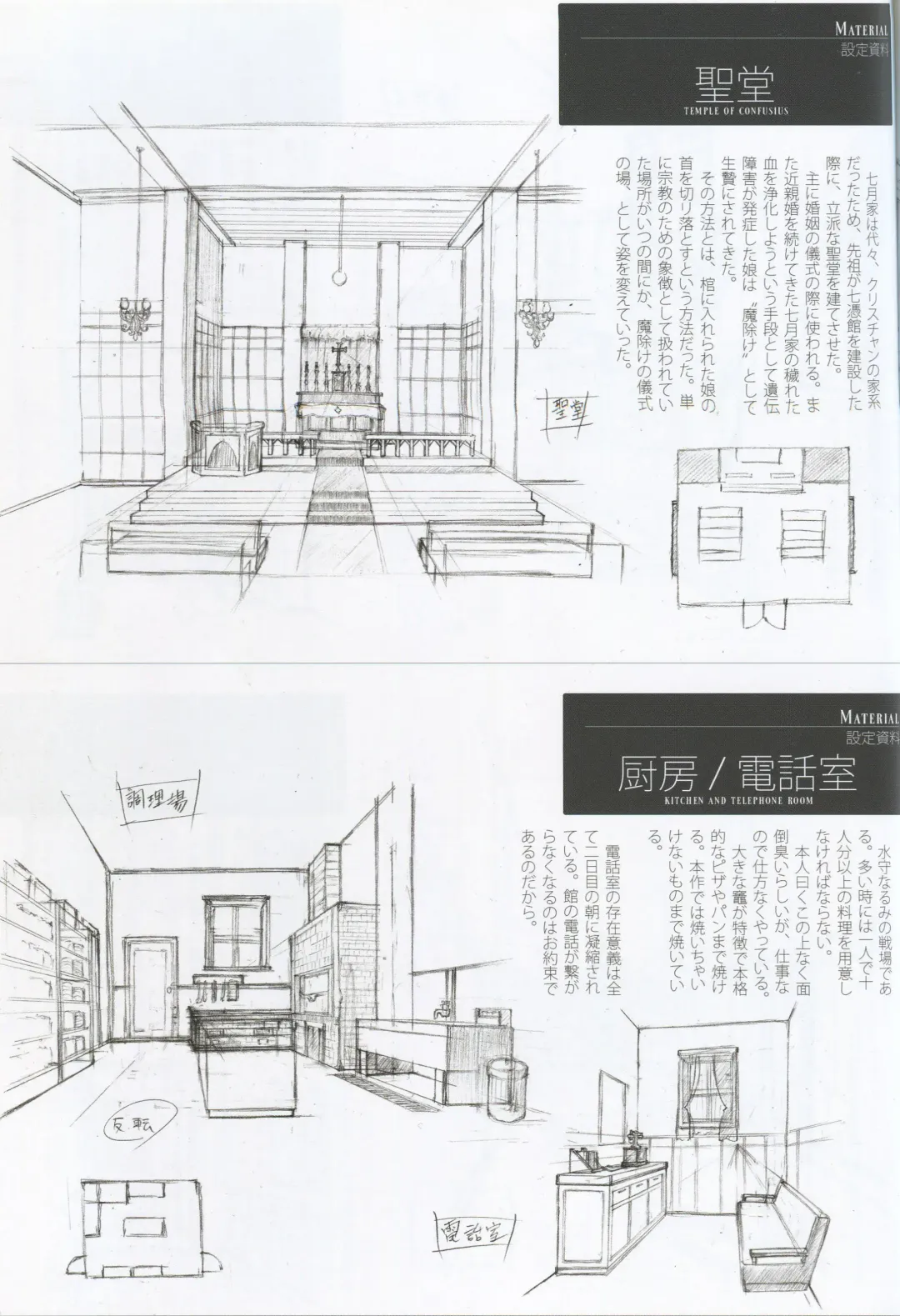 [Sugina Miki] Caucasus Second Fanbook Fhentai - Page 22