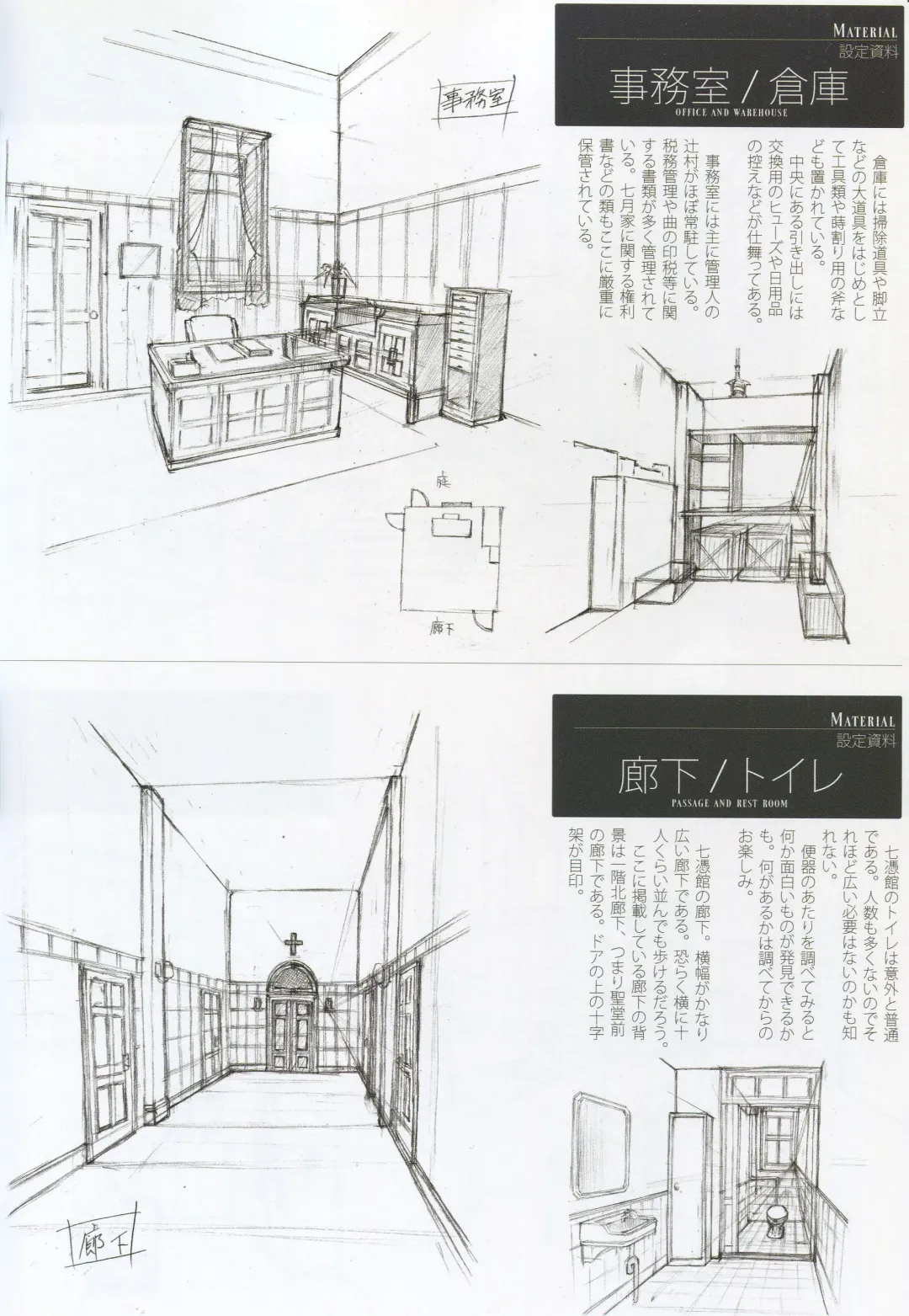 [Sugina Miki] Caucasus Second Fanbook Fhentai - Page 23