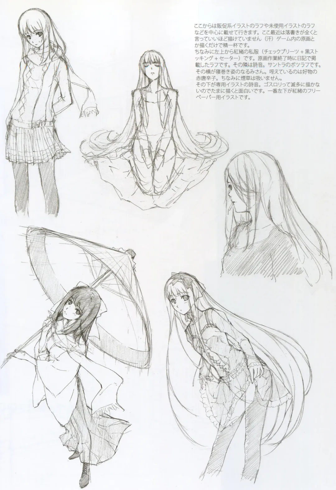 [Sugina Miki] Caucasus Second Fanbook Fhentai - Page 28