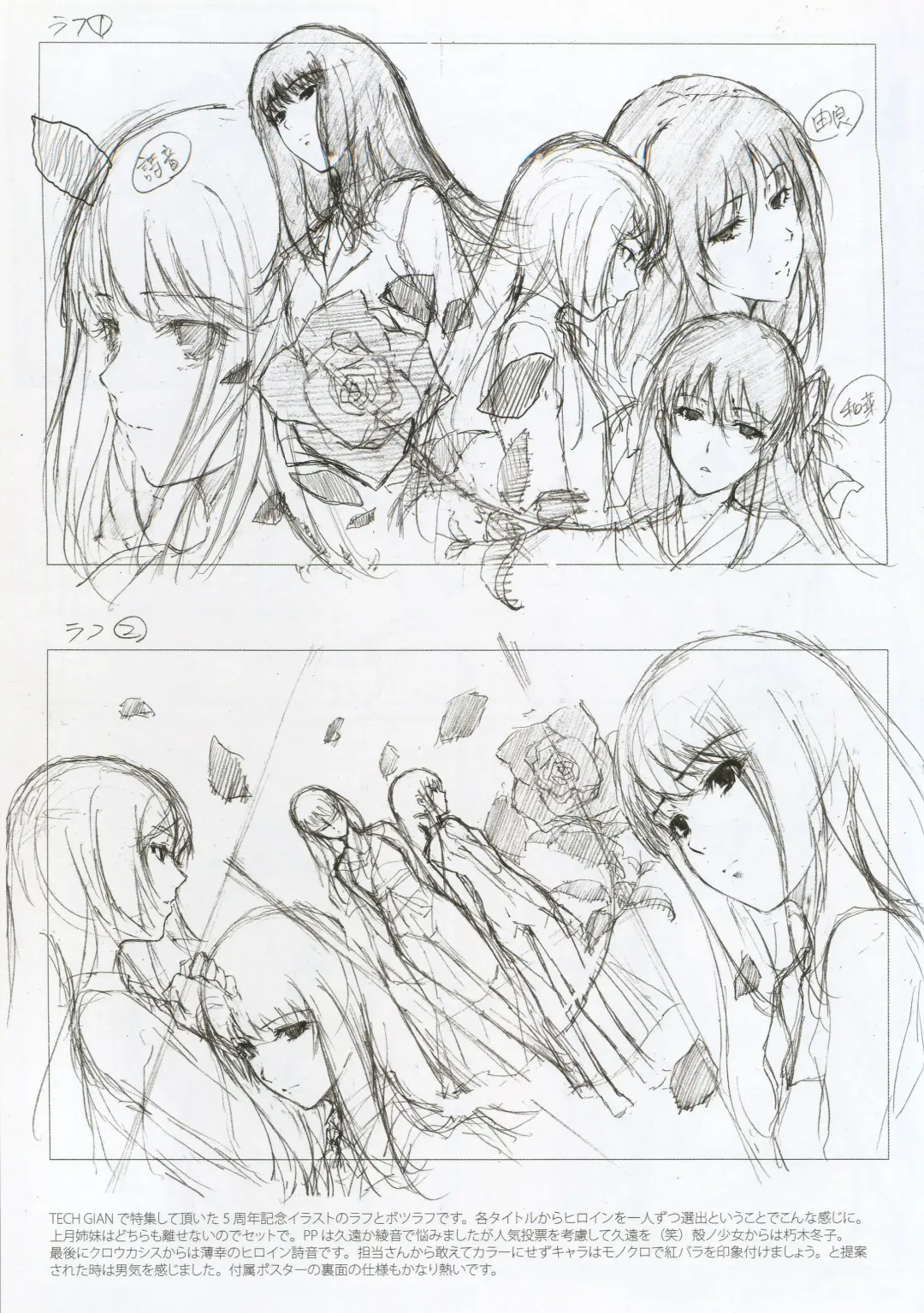 [Sugina Miki] Caucasus Second Fanbook Fhentai - Page 29