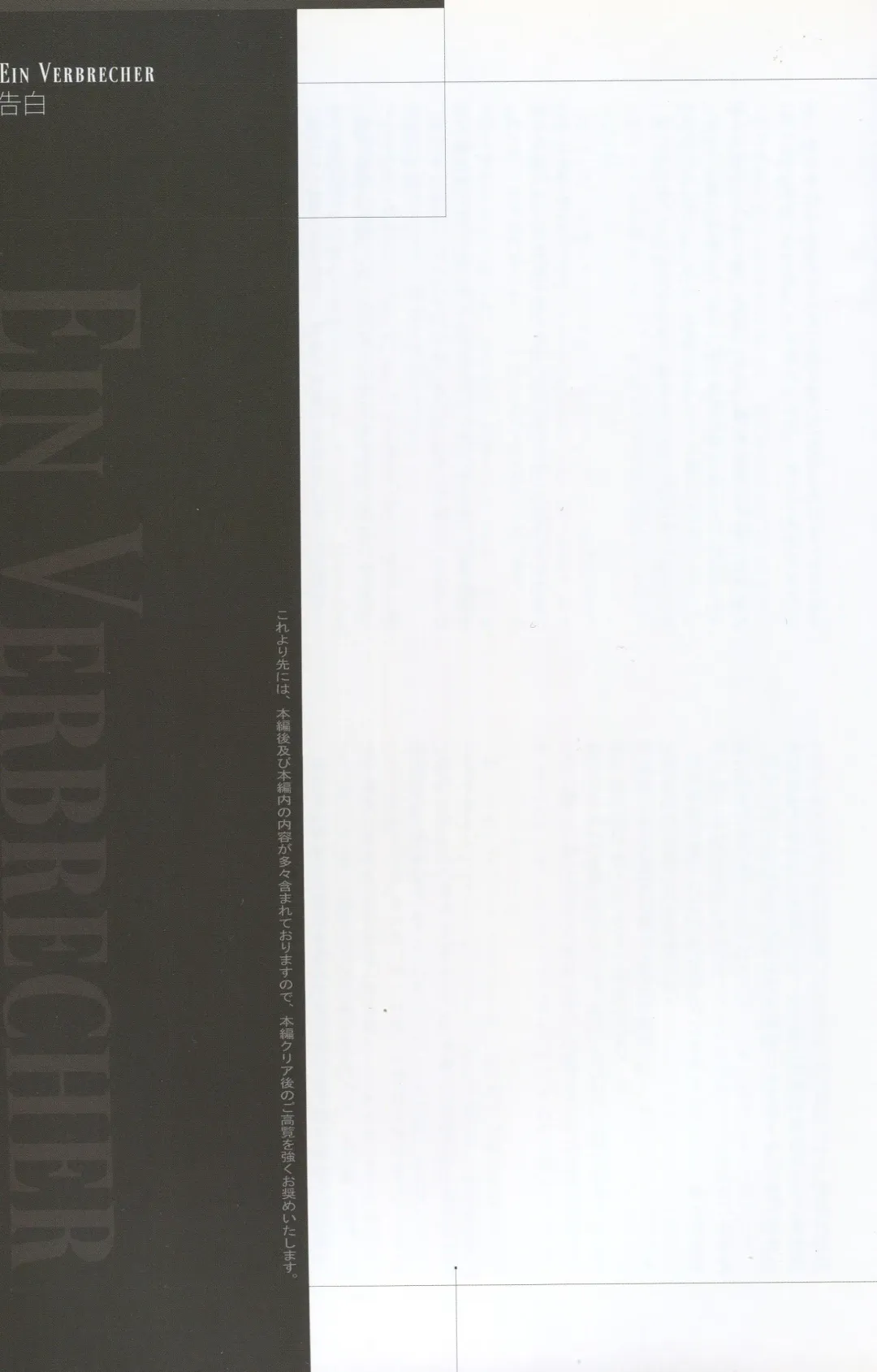 [Sugina Miki] Caucasus Second Fanbook Fhentai - Page 33