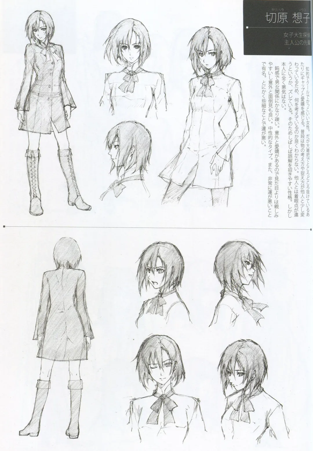 [Sugina Miki] Caucasus Second Fanbook Fhentai - Page 7