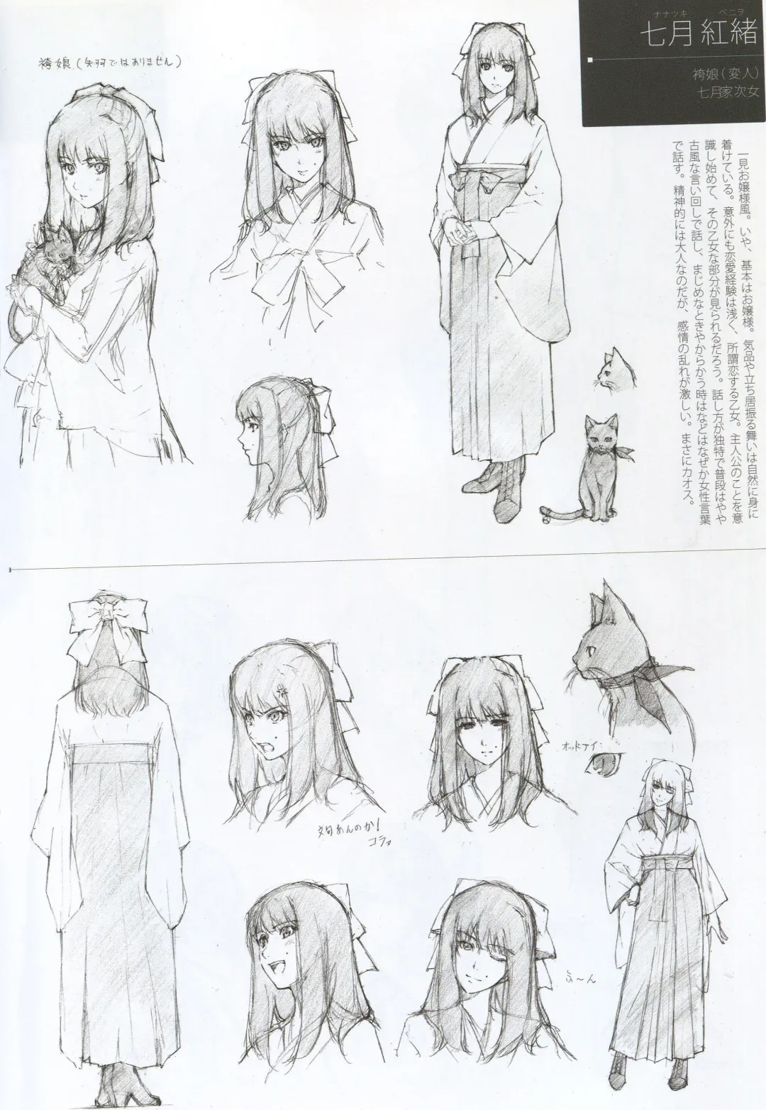 [Sugina Miki] Caucasus Second Fanbook Fhentai - Page 8