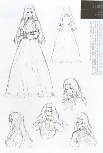 [Sugina Miki] Caucasus Second Fanbook Fhentai - Page 11