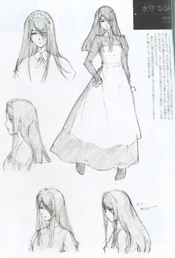 [Sugina Miki] Caucasus Second Fanbook Fhentai - Page 13