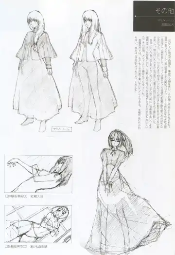 [Sugina Miki] Caucasus Second Fanbook Fhentai - Page 18