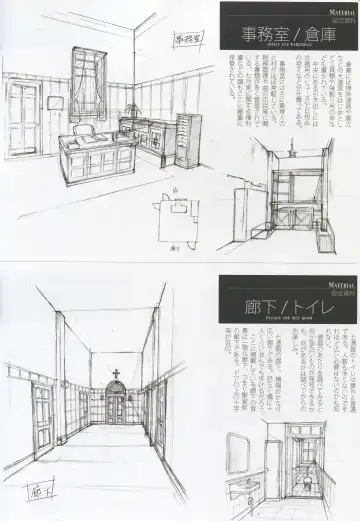 [Sugina Miki] Caucasus Second Fanbook Fhentai - Page 23