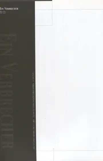 [Sugina Miki] Caucasus Second Fanbook Fhentai - Page 33