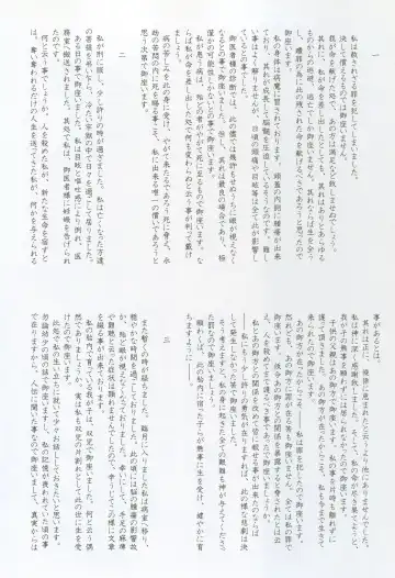 [Sugina Miki] Caucasus Second Fanbook Fhentai - Page 34