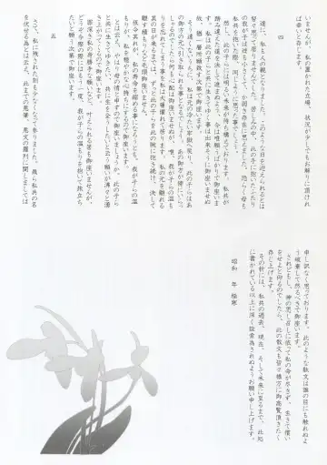 [Sugina Miki] Caucasus Second Fanbook Fhentai - Page 36